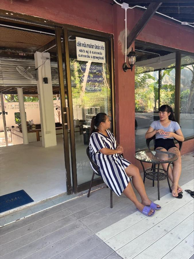 Haad Chao Phao Resort Esterno foto